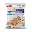 CHICKEN & VEGETABLE POTSTICKERS (WC) - 8x32oz