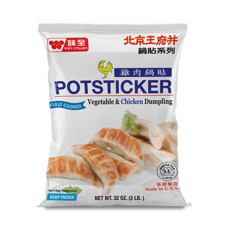 CHICKEN & VEGETABLE POTSTICKERS (WC) - 8x32oz