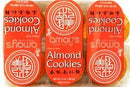 ALMOND COOKIES - AMAY - 32x12 TRAY