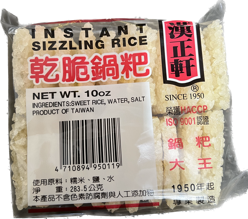 SIZZLING RICE CAKE - 36x10oz