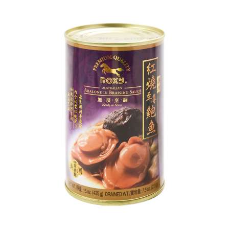 ABALONE 8ct VP WHOLE 1/2 SHELL - 22.05#